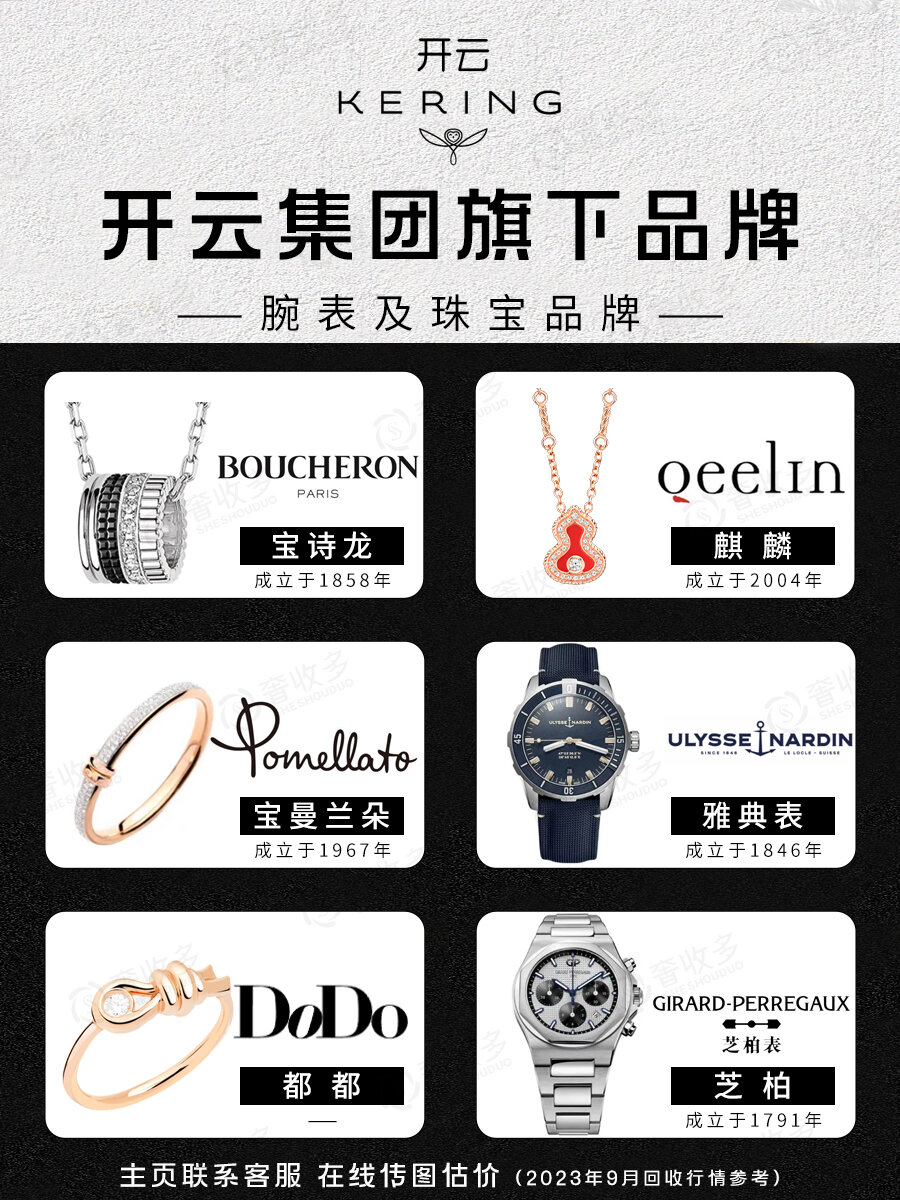 开云体育- 开云体育官方网站- 开云体育APP 最新2025投资之禾只是“小菜” 开云启动四年转型“赌局”