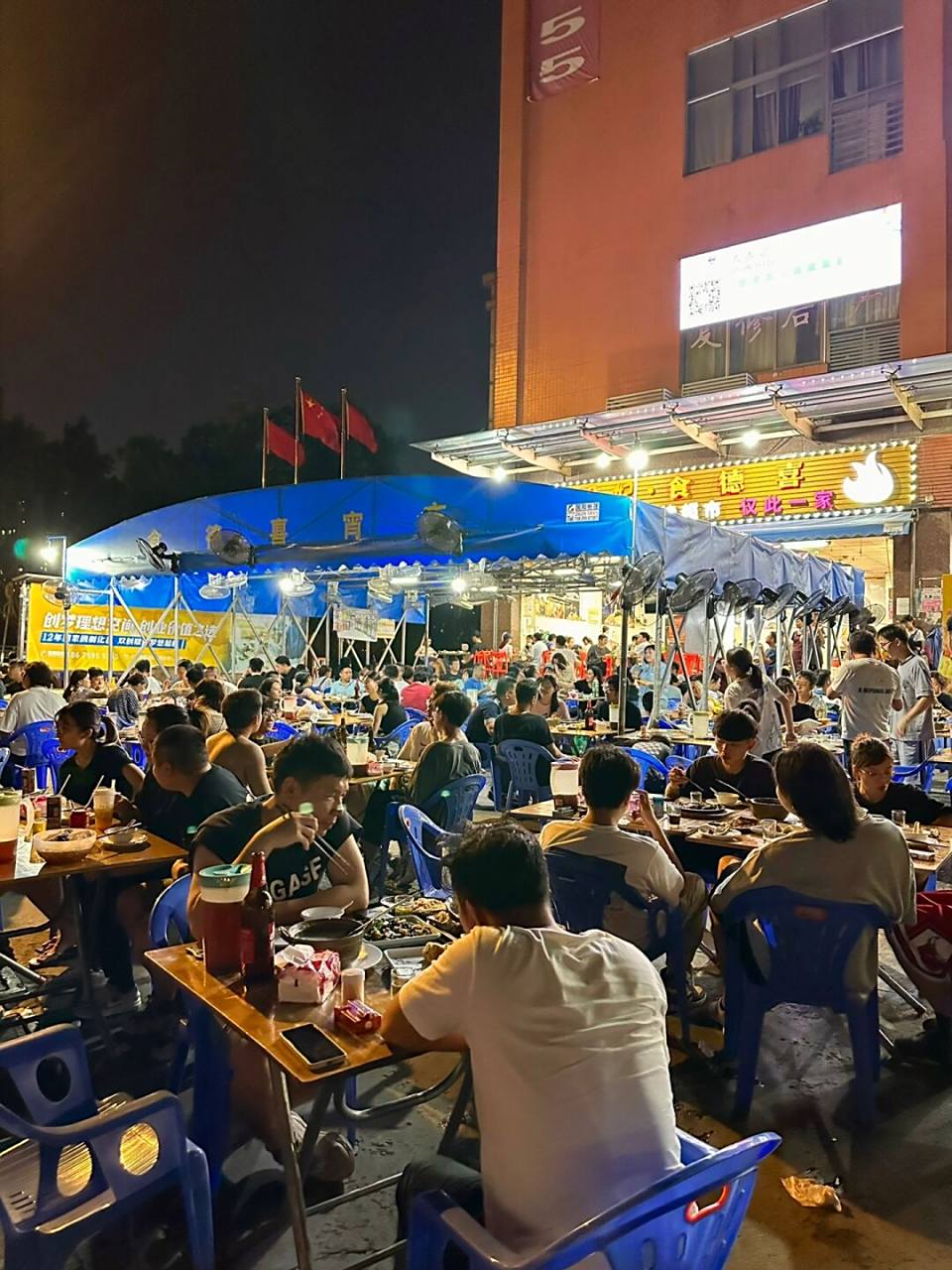 广州探店# #广州美食# #广州大排档# #广州宵夜