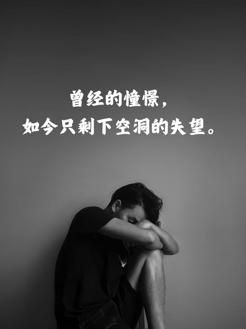 心死了彻底失望的句子 08 心如死灰,失望攒够了,才能如此决绝.