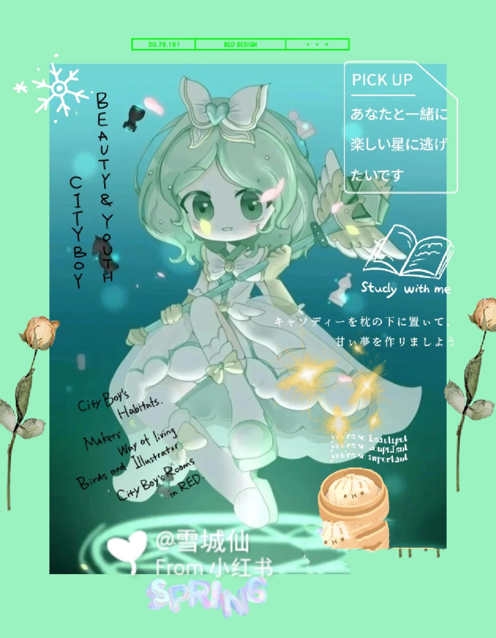 自制小花仙淑馨头像 纯属自己作的,请勿盗图