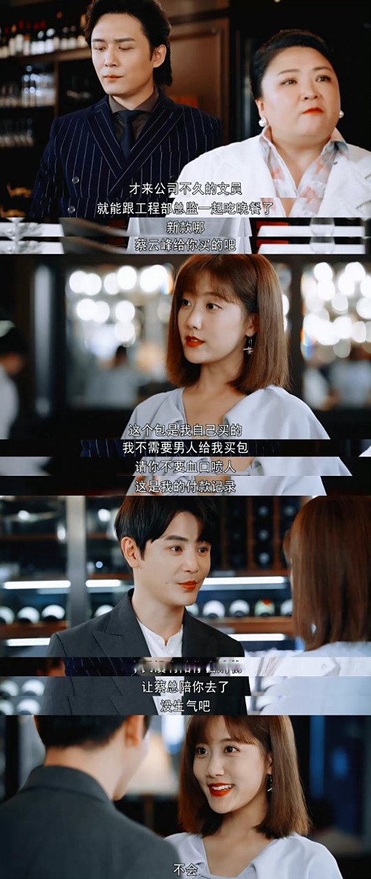 新居之约李艺彤感谢孙坚以男友身份救场#景宇衡以宋晓雨男友身份救场