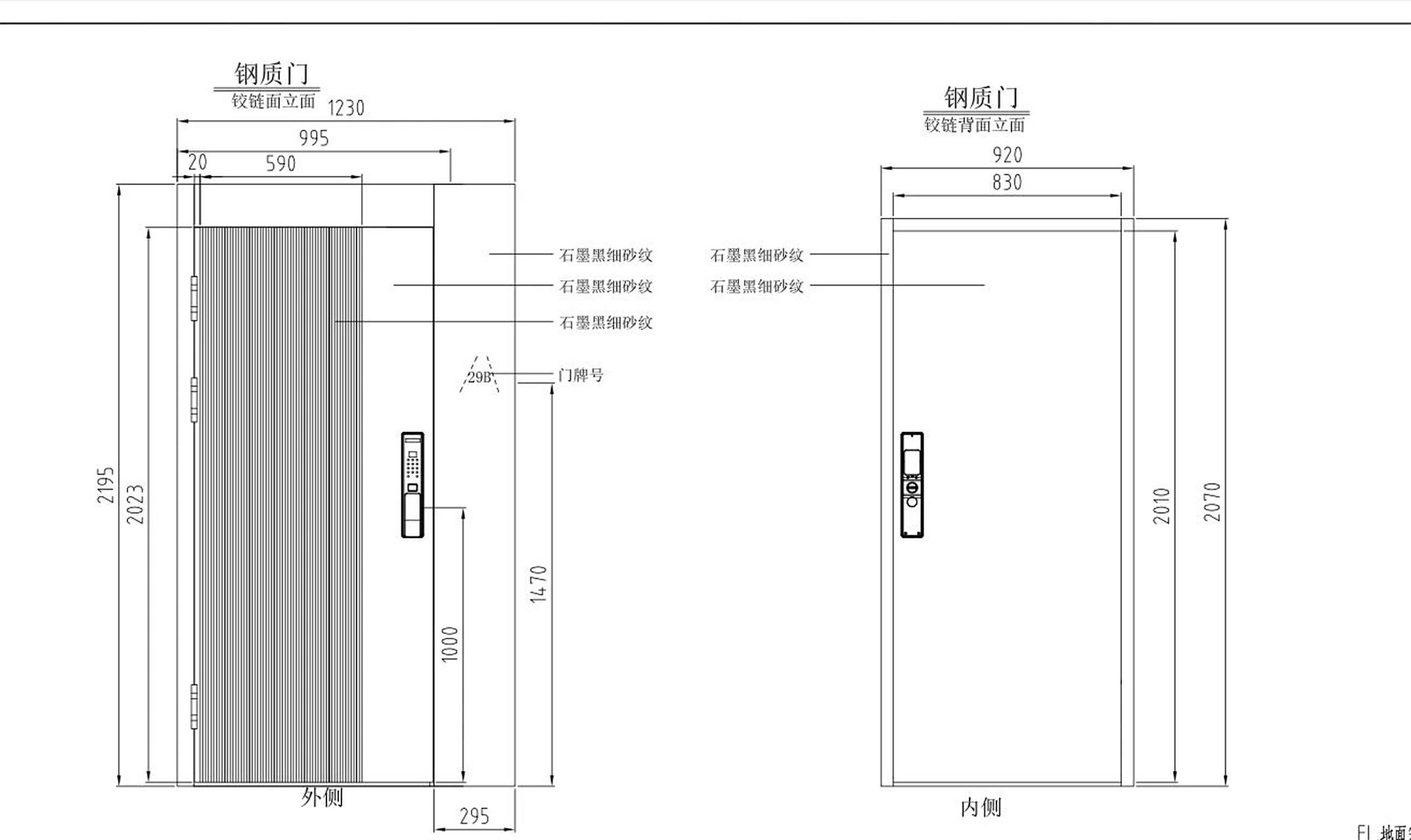 我的风水大门尺寸搞定了 和做门窗商家,项目经理了解对齐,研究了好久
