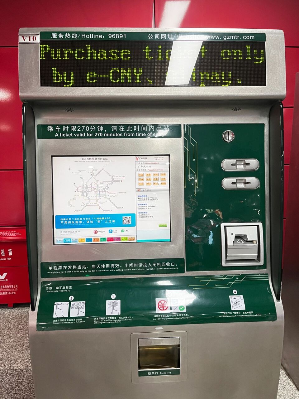 广州地铁最全购票攻略来了 废话不多说,直接上攻略!