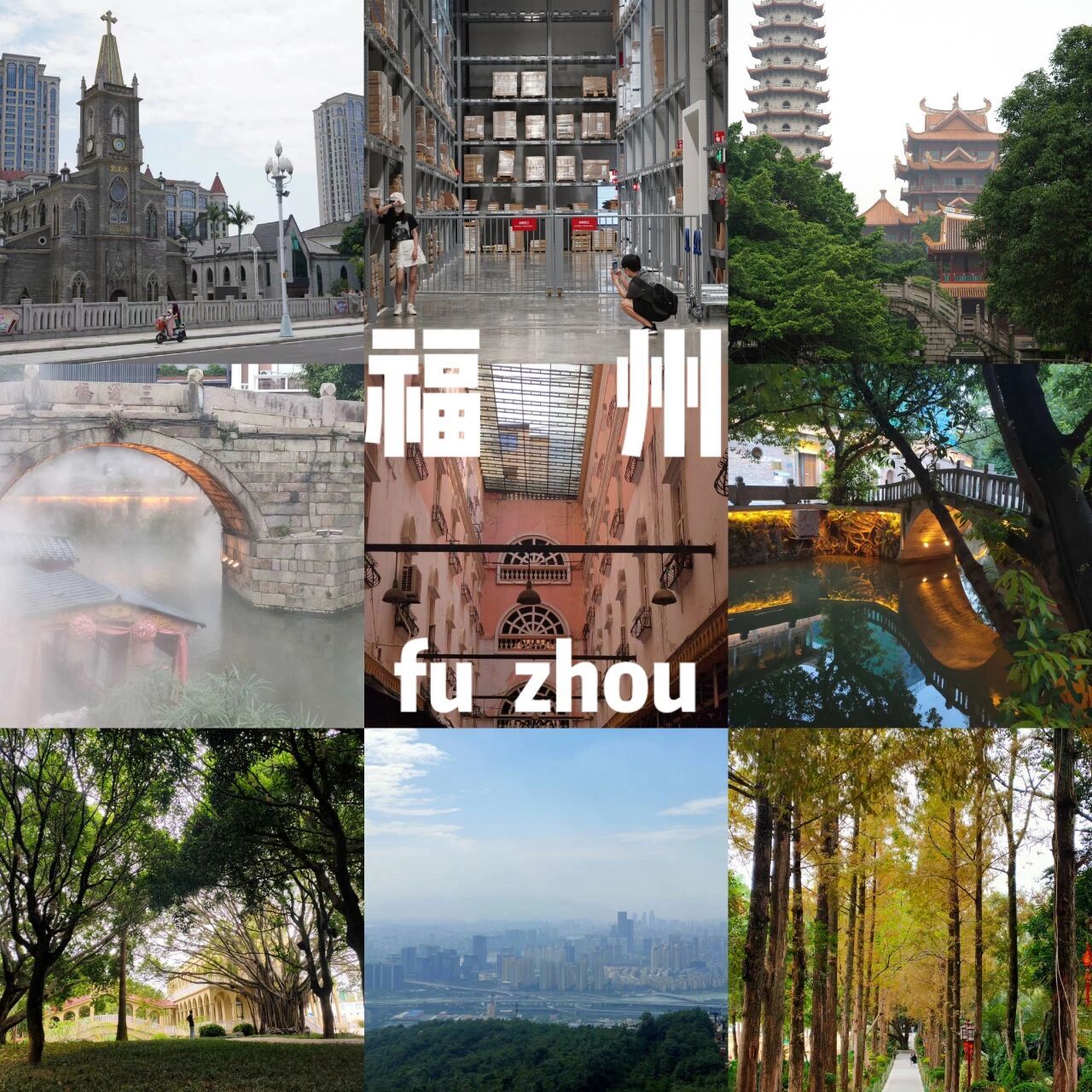 福州旅游攻略92学生党吐血整理 总要去趟福州吧,吹吹海边的风,逛逛