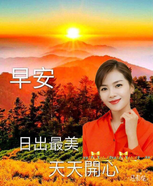 三八妇女节早上好图片图片