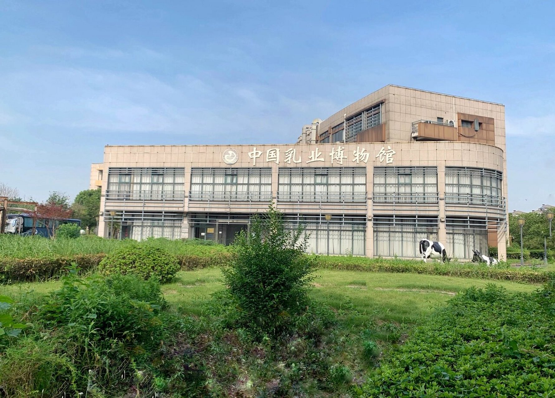 uu上海集章集戳26399中国乳业博物馆 98"中国乳业博物馆"-我国第