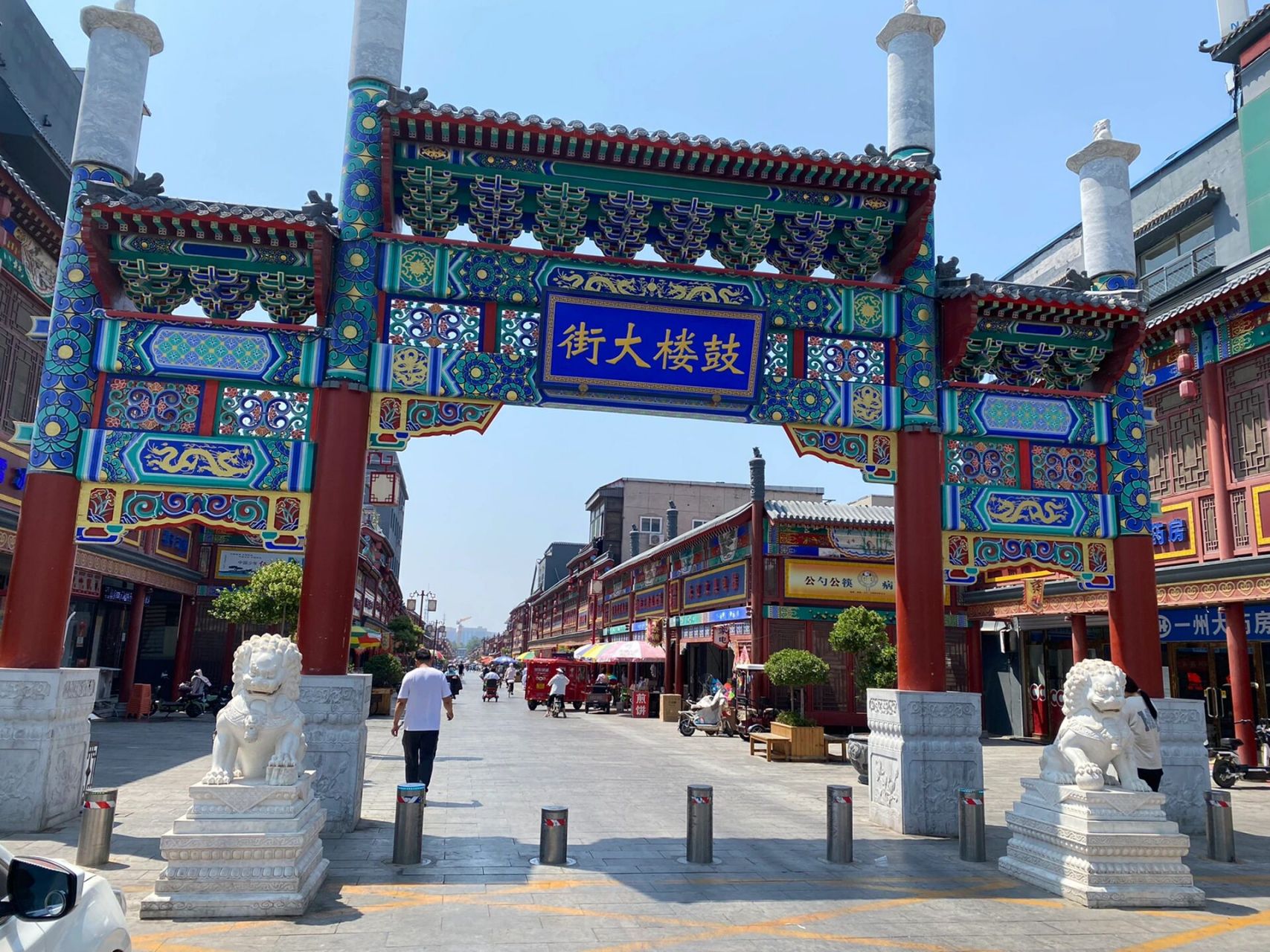 出差时间比较紧张,忙里偷闲在鼓楼大街溜达了一圈,本来想打卡涿州博物