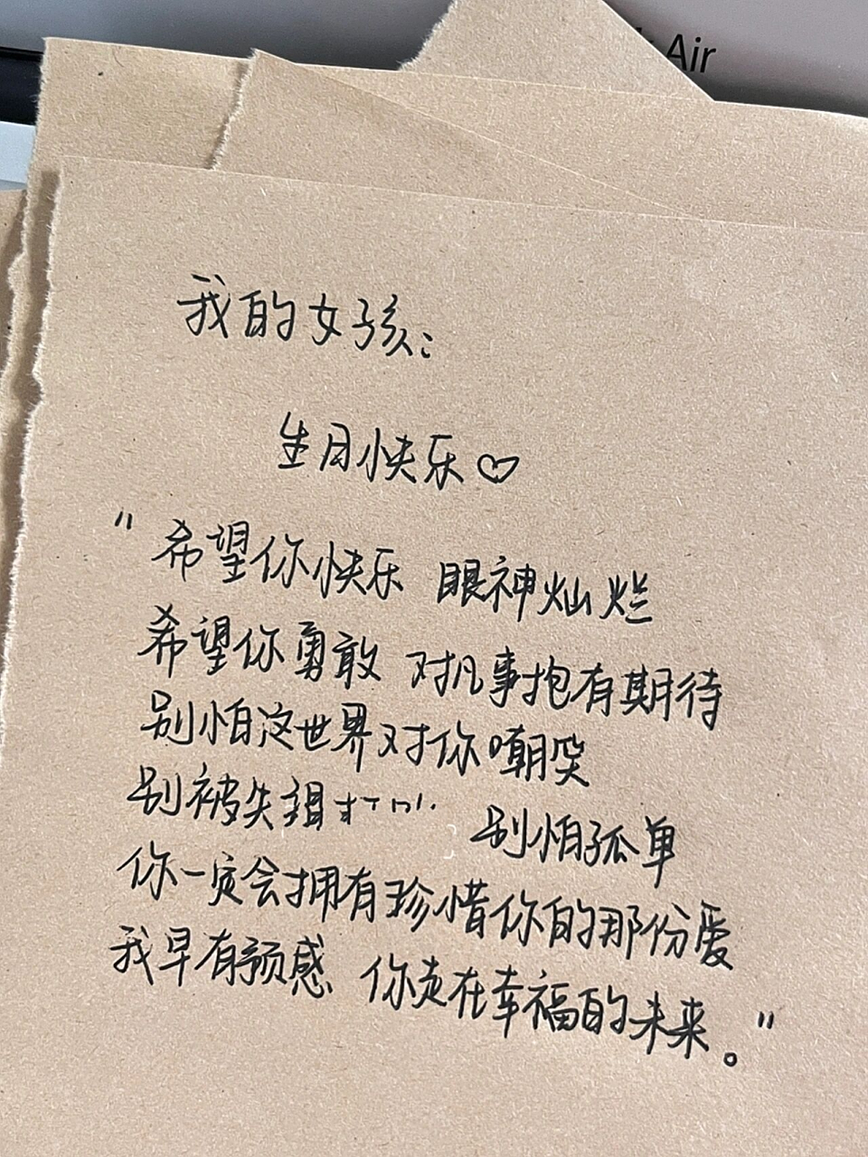 93闺蜜生日祝福语|手写文案(第96615弹 96我早有预感  你走在