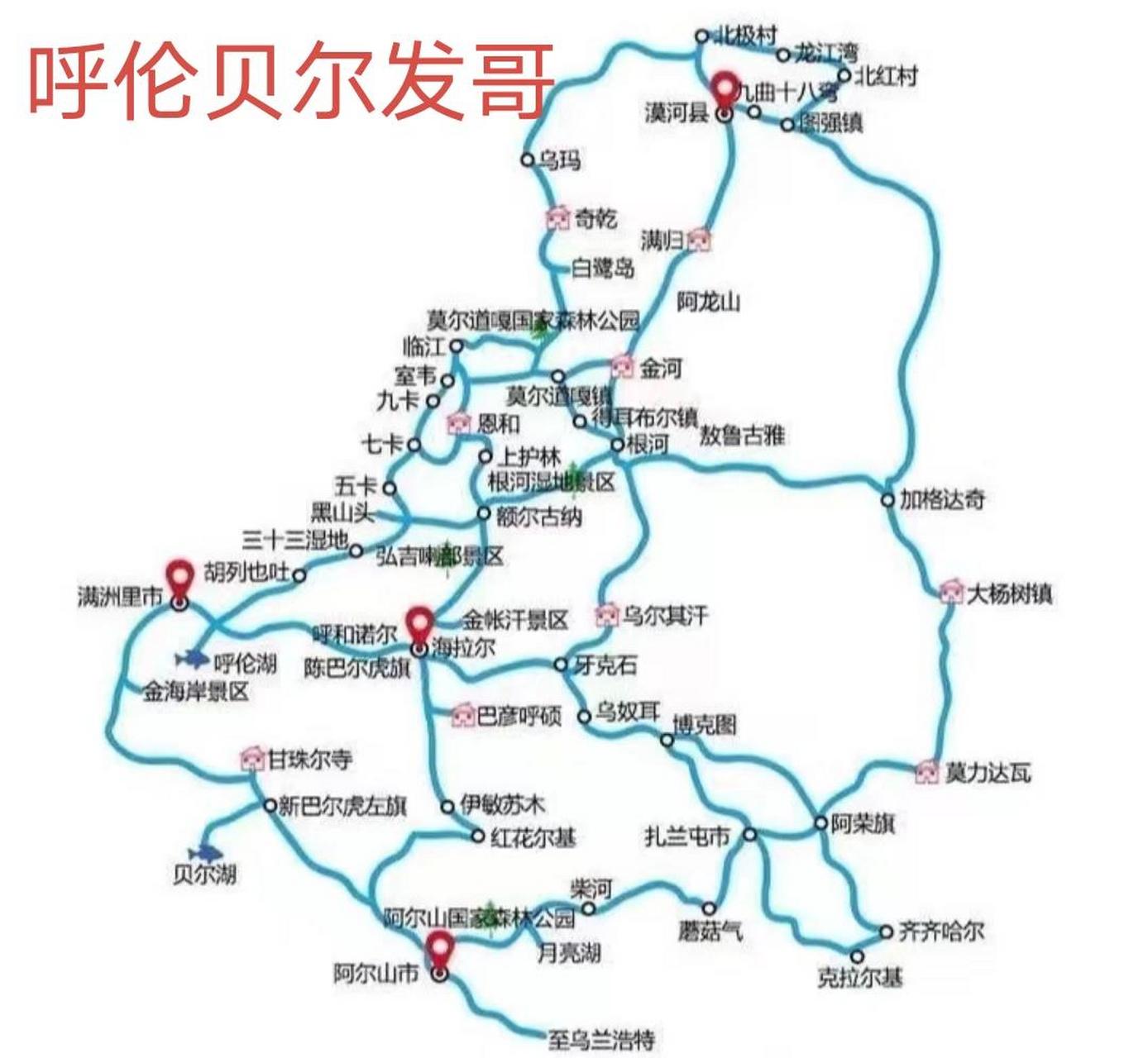 呼伦贝尔地图 呼伦贝尔地图