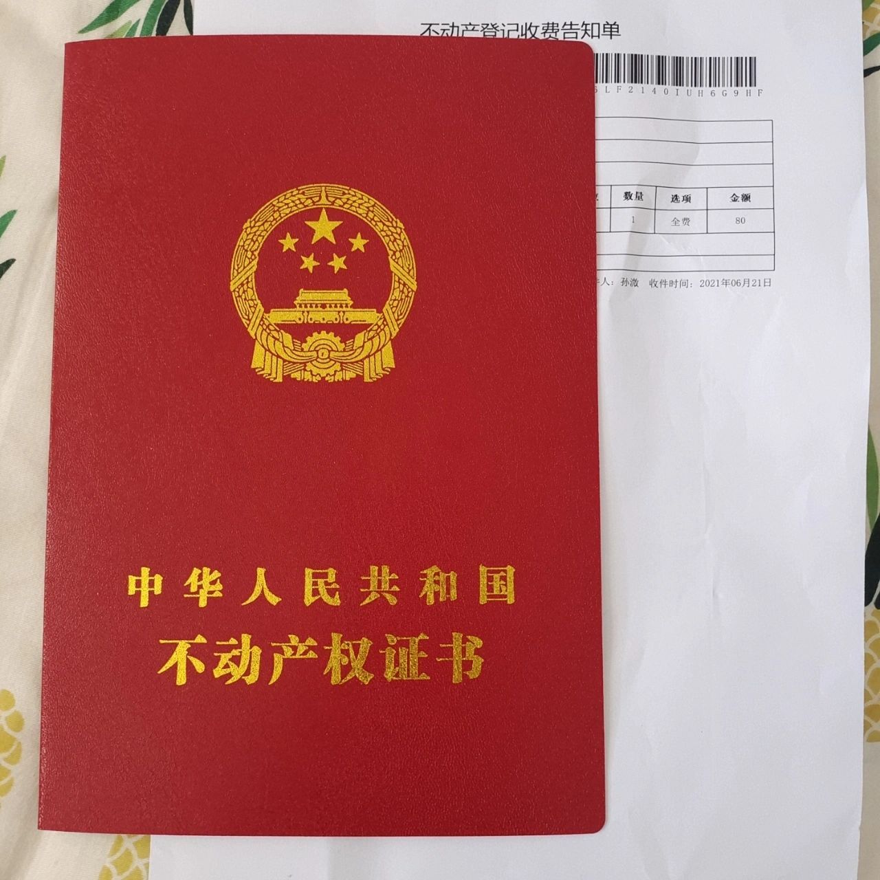 6月苏州吴江区新房为例) .