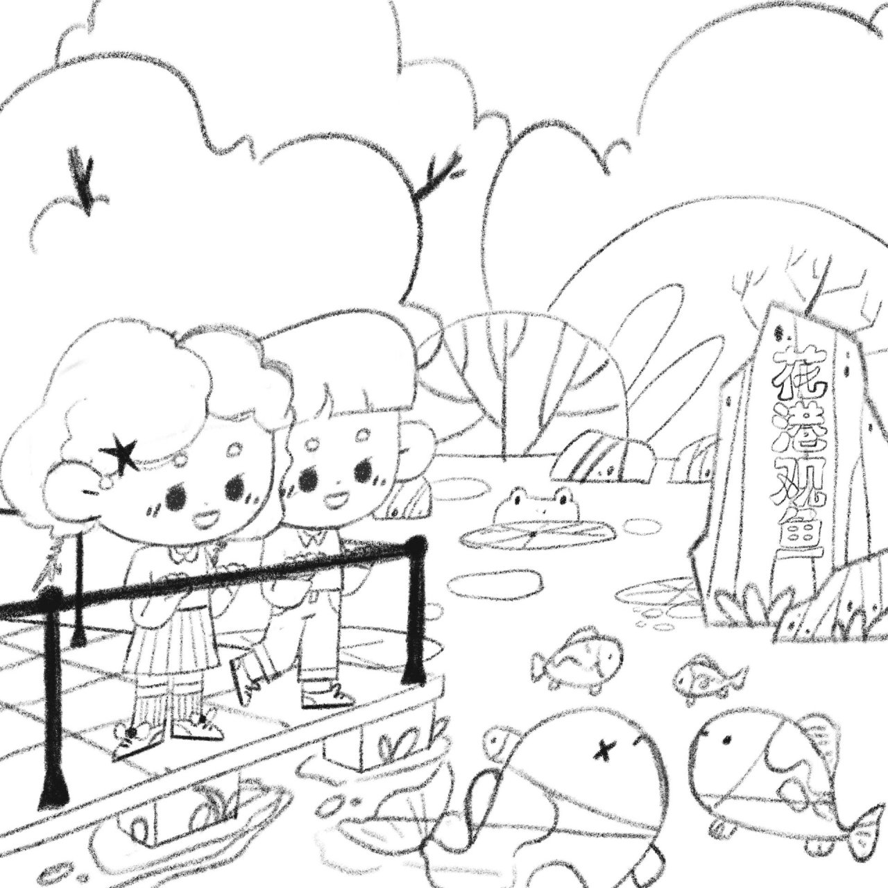 西湖十景系列之花港观鱼|原创插画 来杭州这么多年,没怎么好好逛过