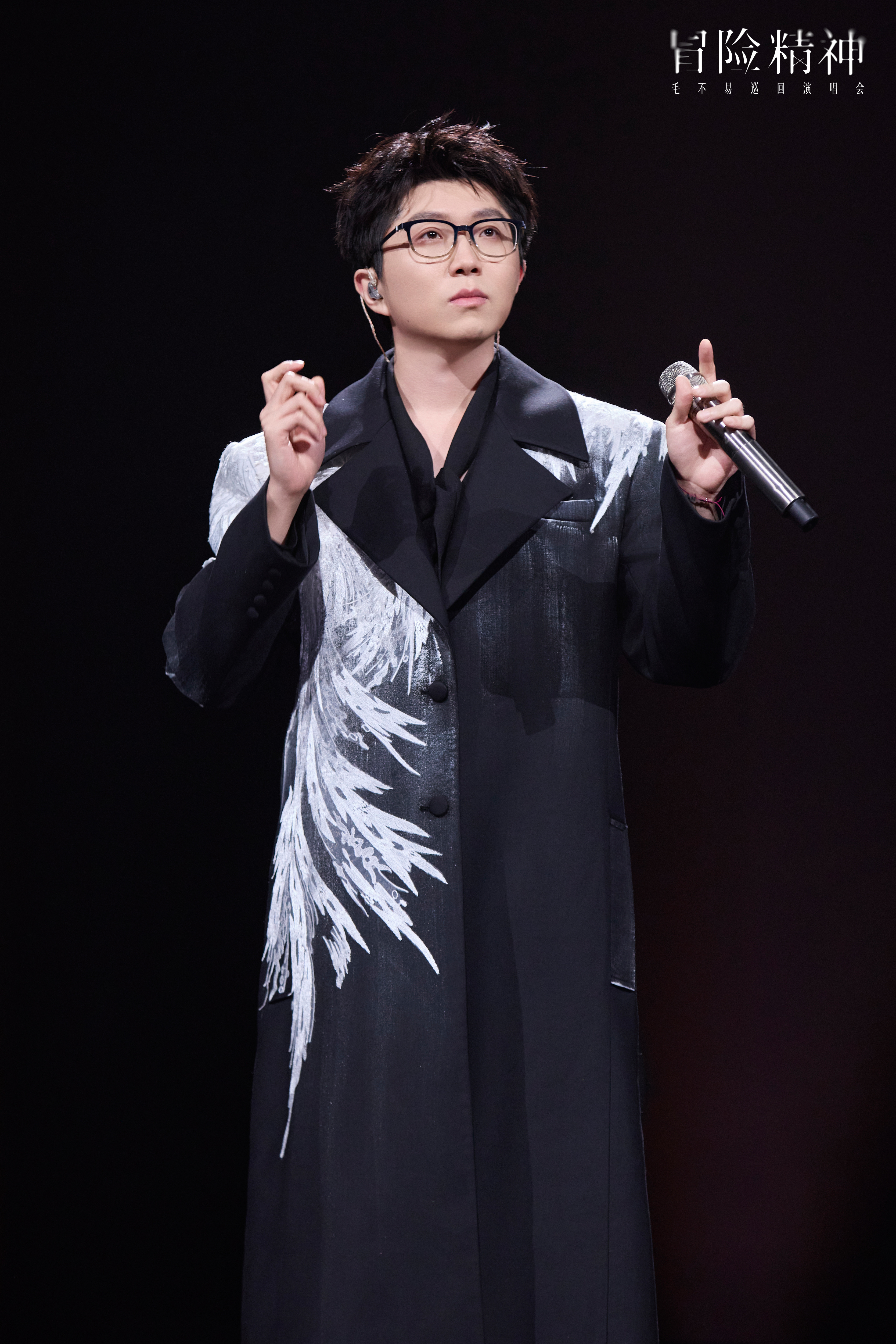毛不易西安演唱会# 毛不易 帅