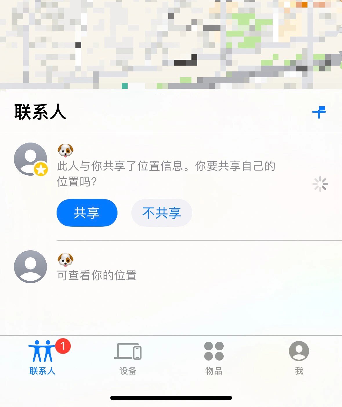 短信发出怎么知道对方看没看过我 短信发出怎么知道对方看没看过我