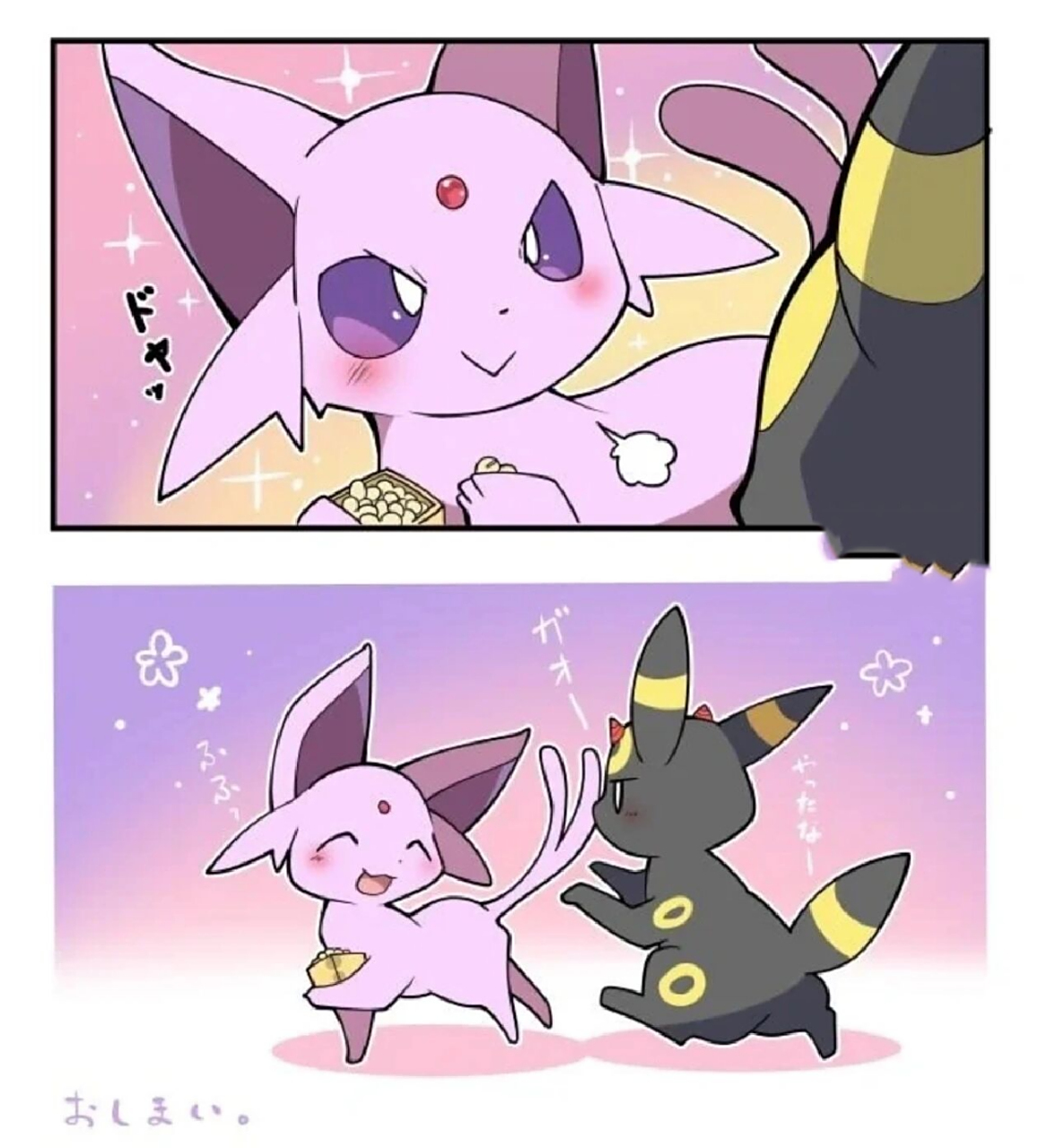 太阳伊布&月亮伊布95 宝可梦的爱情不比电视剧差呀