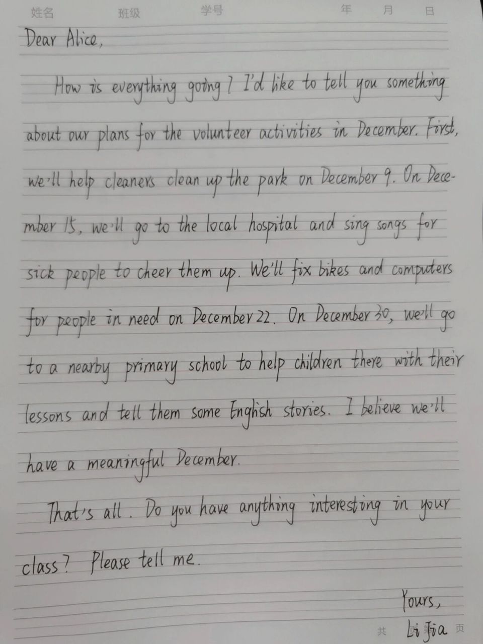 八下unit2英语作文 以书信格式讲述关于自愿者服务事宜,符合第二单元