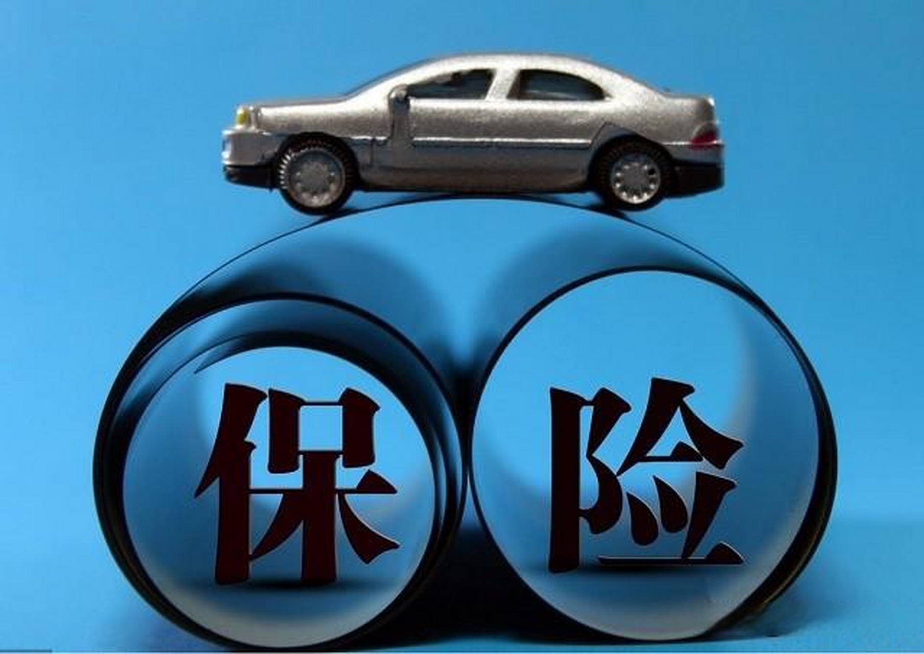 保险公司真烦人,涉嫌骚扰,疑似诈骗电话保险 下个月,车辆保险到期,从