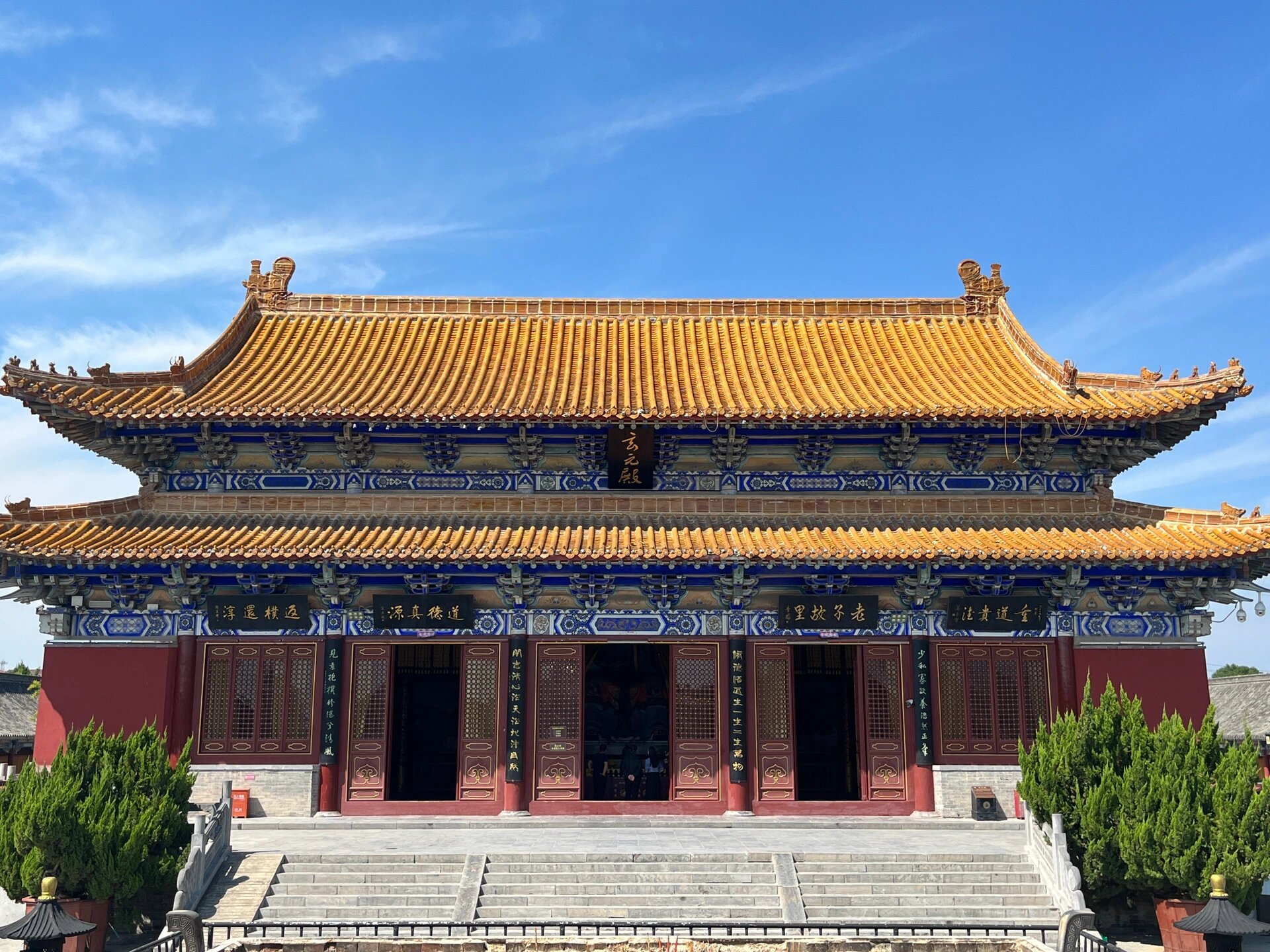 鹿邑明道宫老君台|关于13枚炮弹的故事