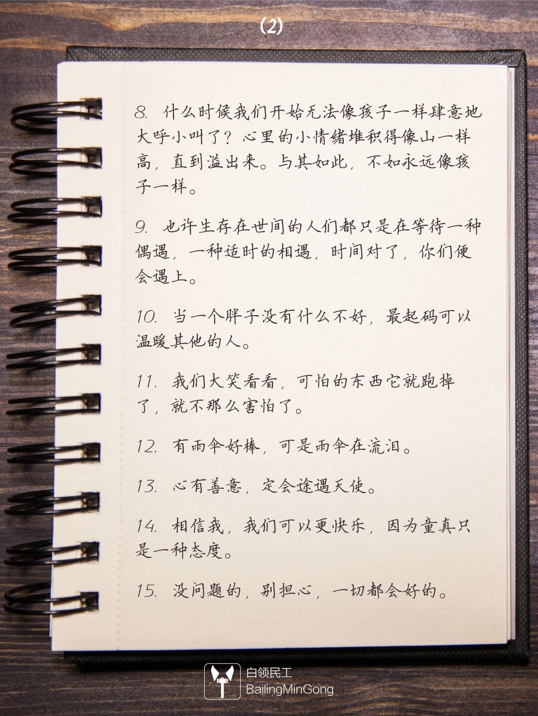 《龙猫》中经典台词,总有一句让你刻骨铭心  宫崎骏作品《龙猫》讲述