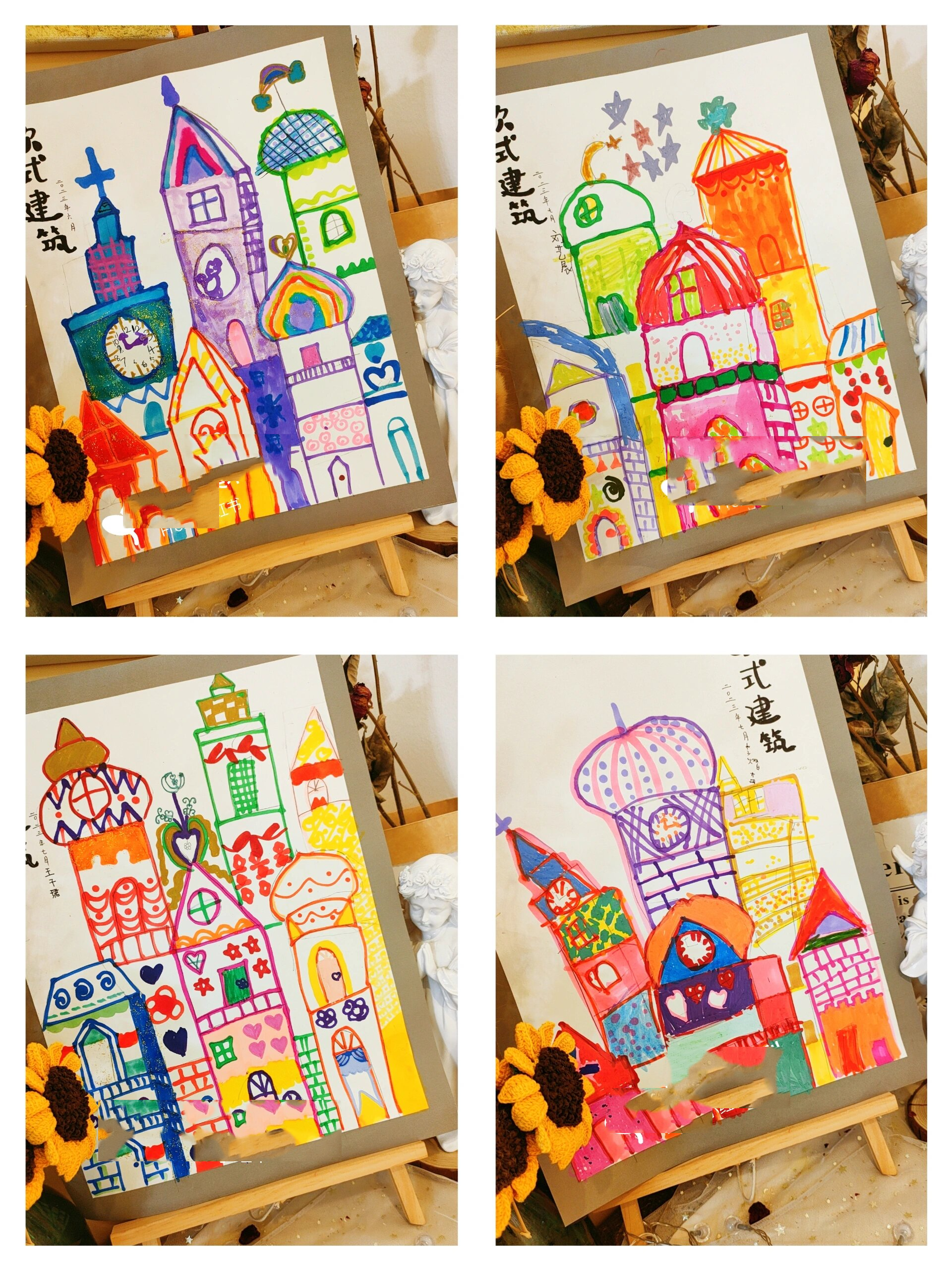【儿童画】:欧式建筑 6  绘画材料: 多乐绘马克笔,涂乐变