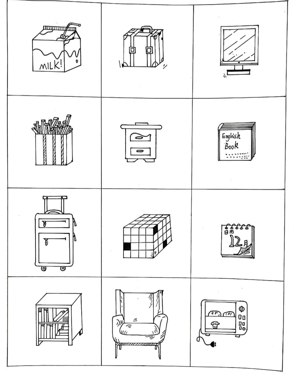 图形联想作业图片