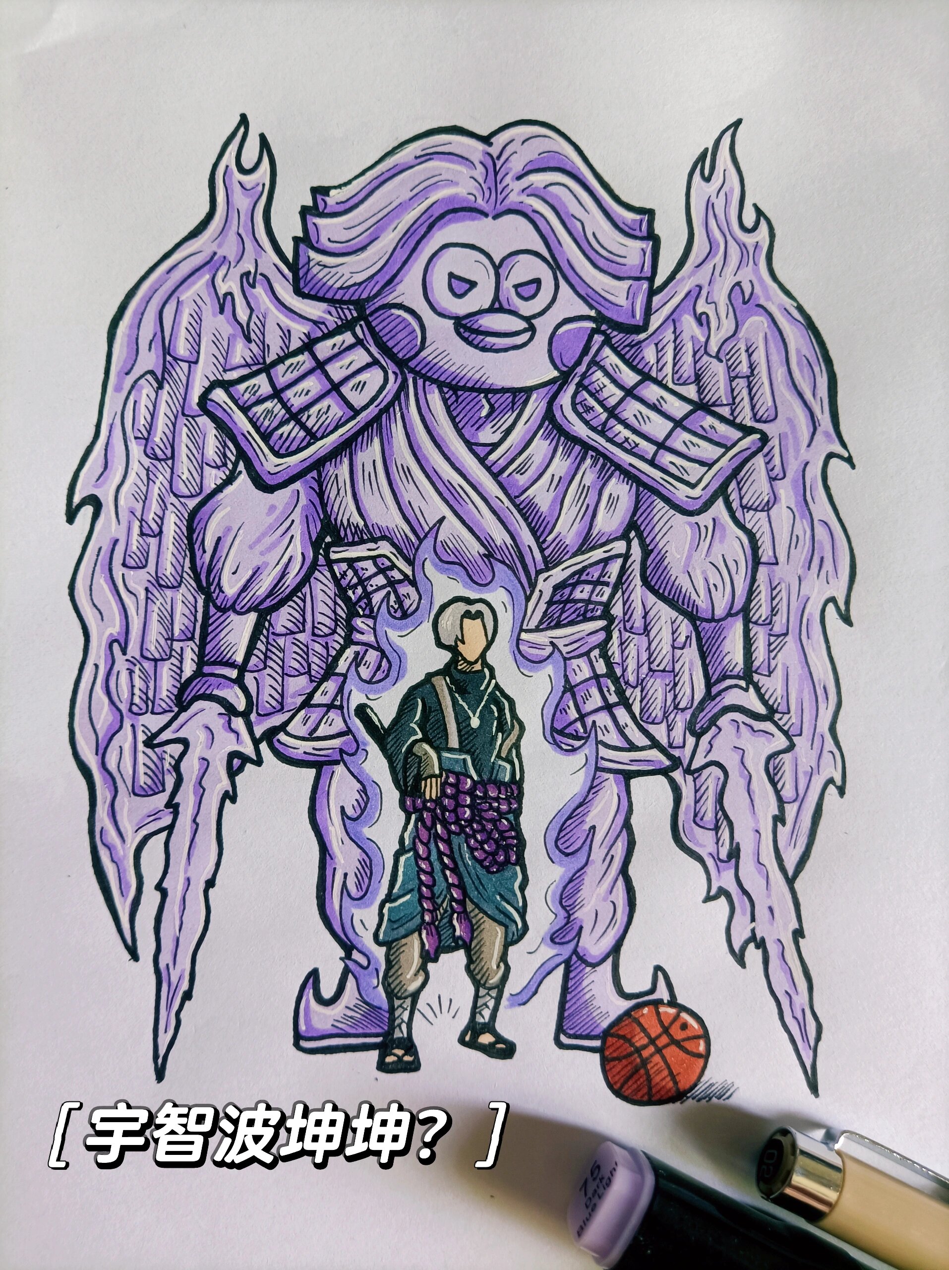 宇智波坤坤——须佐能乎(手绘过程91