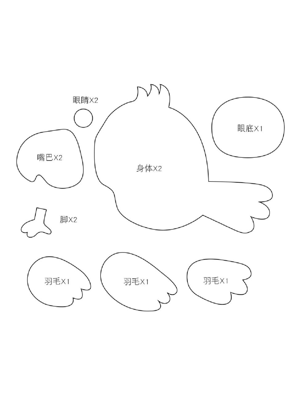 不织布手工|小鹦鹉00(附图纸) /小鹦鹉00 手工缝制为主,彩色羽毛