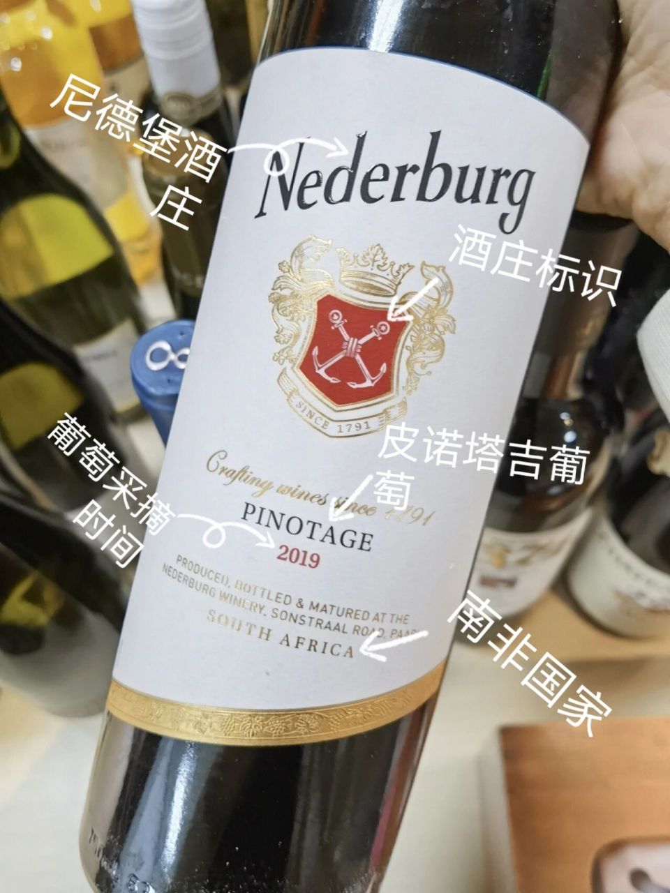 719915 图二葡萄酒款名称:意大利皮埃蒙特巴罗洛干红葡萄酒