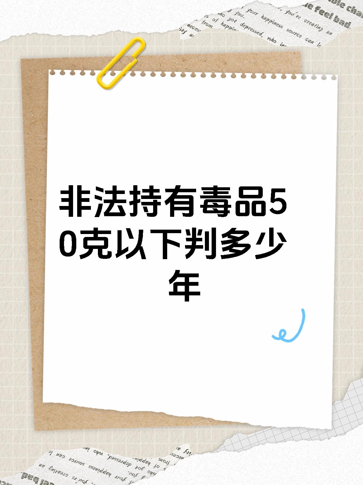 甲基苯丙胺制作教学图片