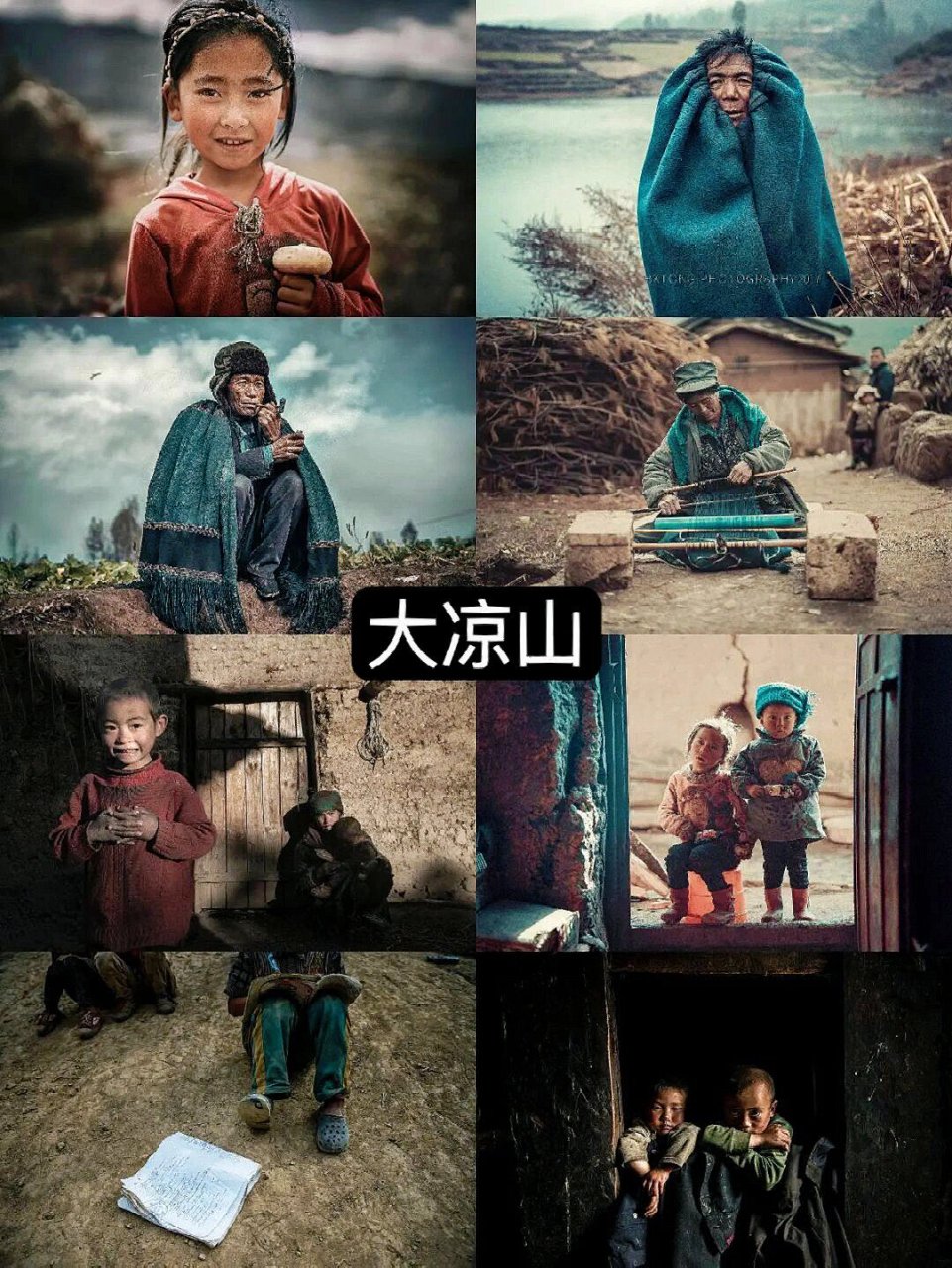 9分教育纪录片6015带孩子走进大凉山 教育治愈贫穷,改变未来,世界