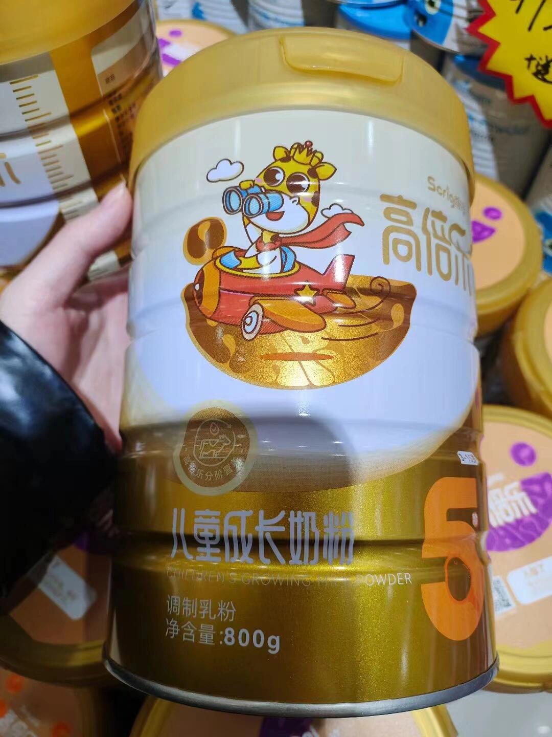 高倍乐儿童奶粉