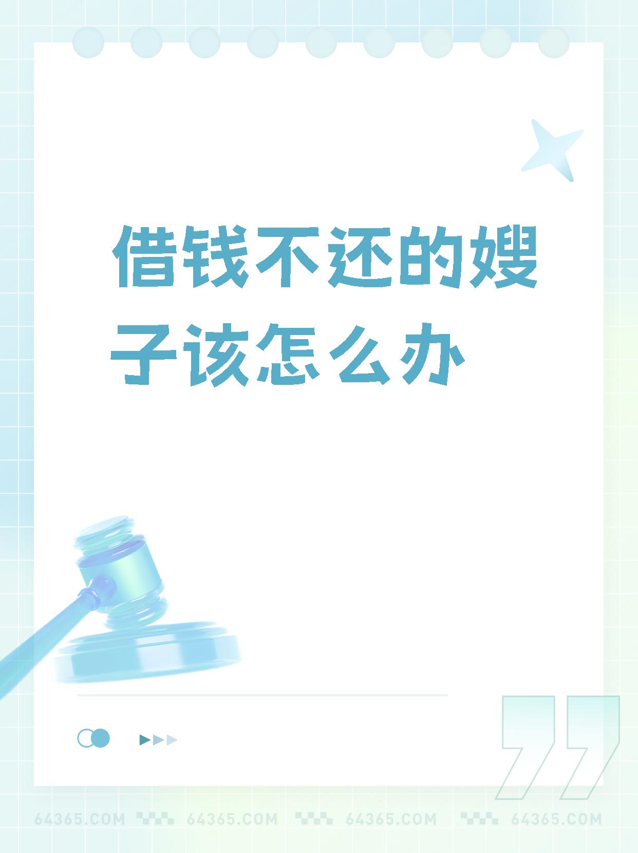 包含嫂子嫂子的词条