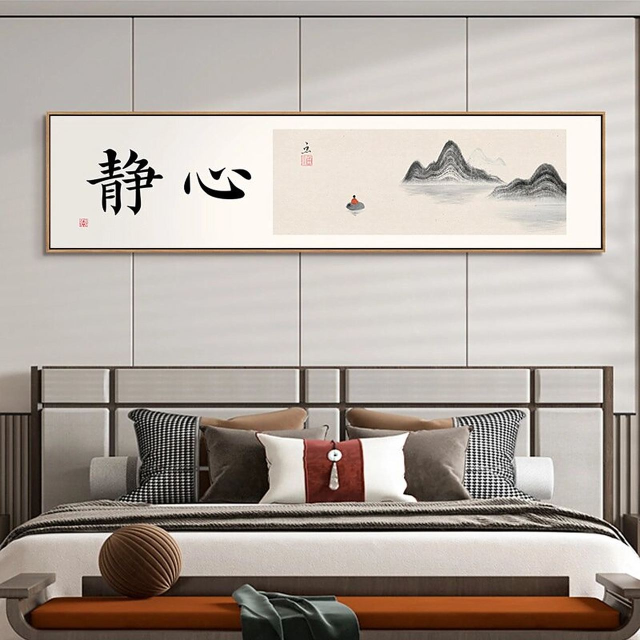 新中式卧室房间床头挂画横幅字画茶室禅意水墨画客厅背景墙装饰画