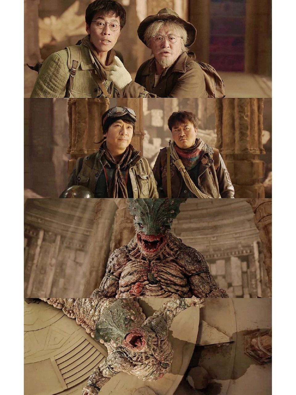 94鬼吹灯之精绝古城(电影版2022)94 93主演:于毅(胡八一)付美