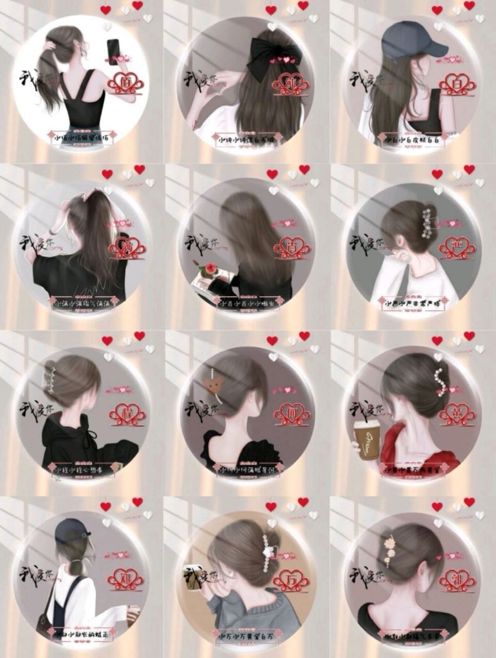 姓氏头像带字图片 你留姓 我做图 姓氏头像带字图片 2023姓氏头像