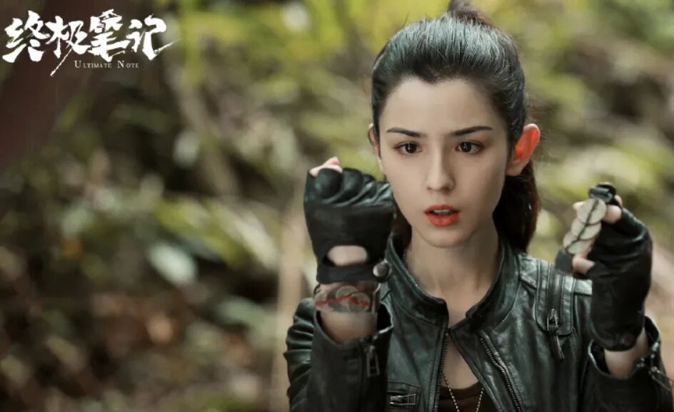 终极笔记阿宁的手链