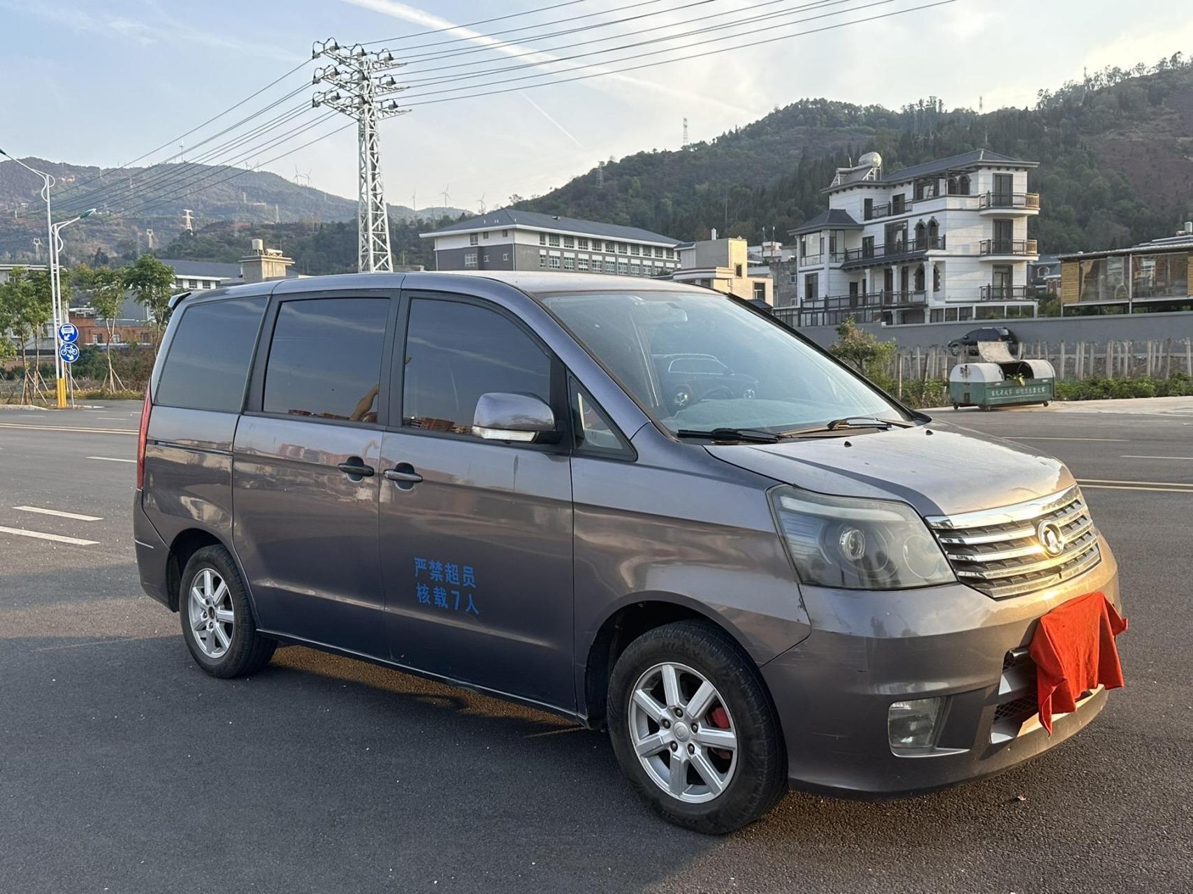 09年长城嘉誉七座,大面包,空间大 几大千开回家高价收车免费评估