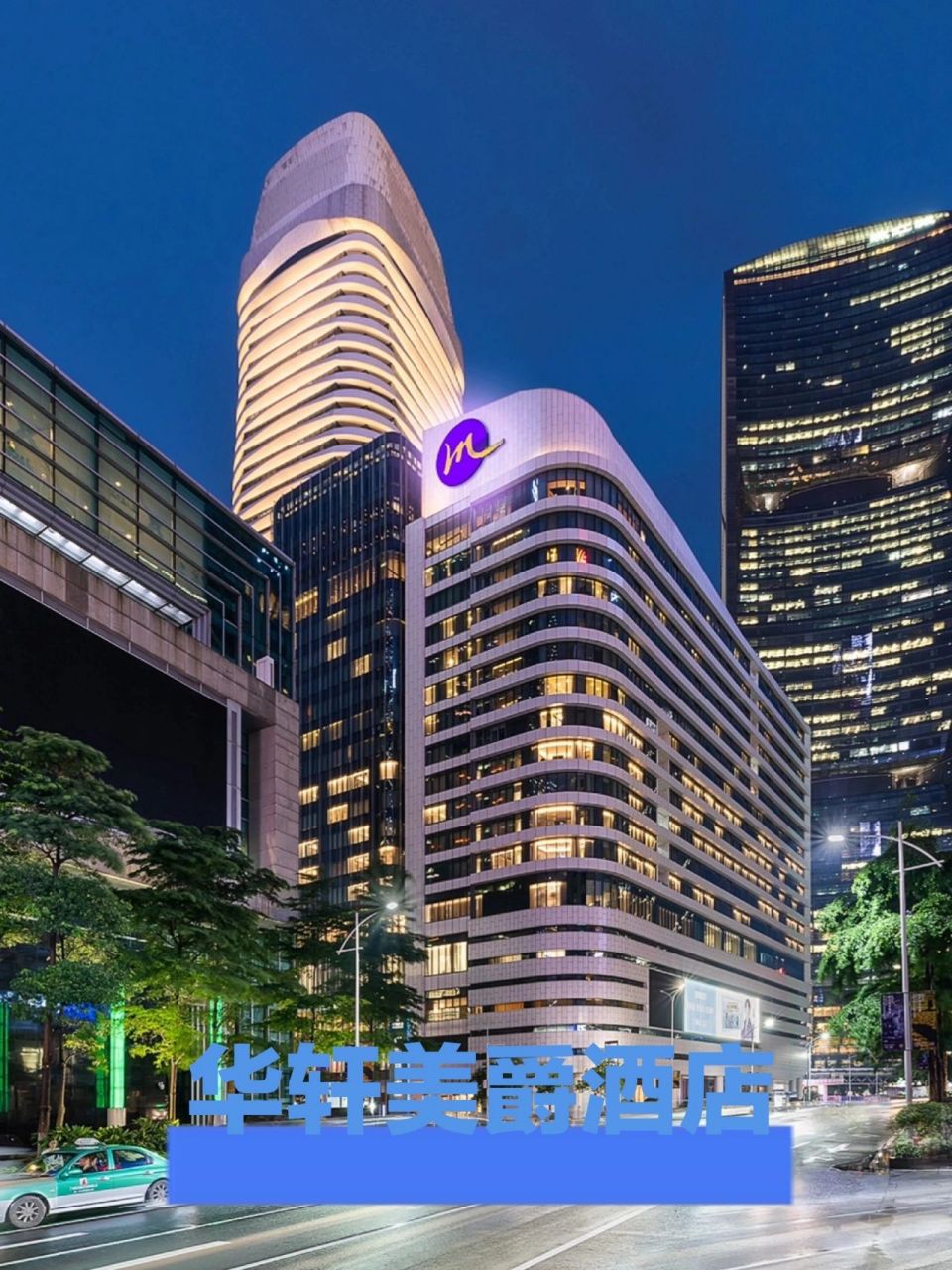 广州旅游必住的8家特价五星级酒店🏨推荐 🐏疫情过后,作为广东