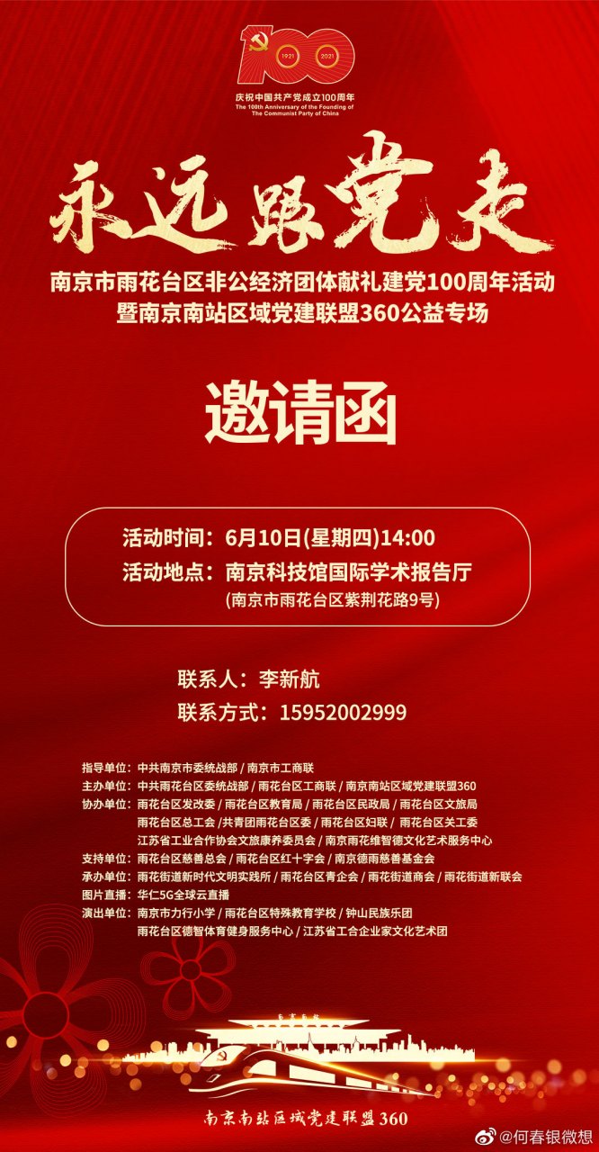 明天到现场的,都是博爱之都