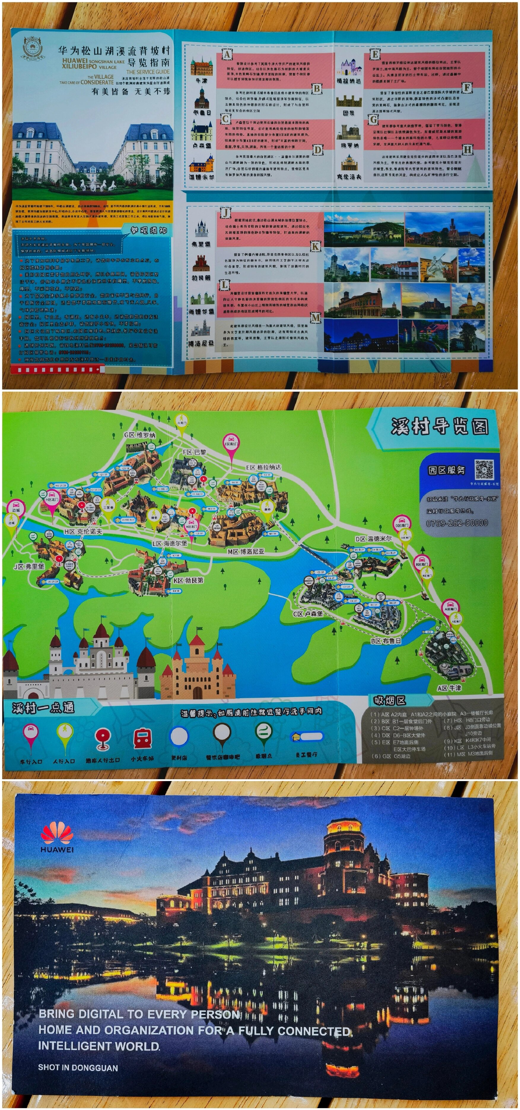 分享我2018-2023年几次进华为溪村的随拍图  从18