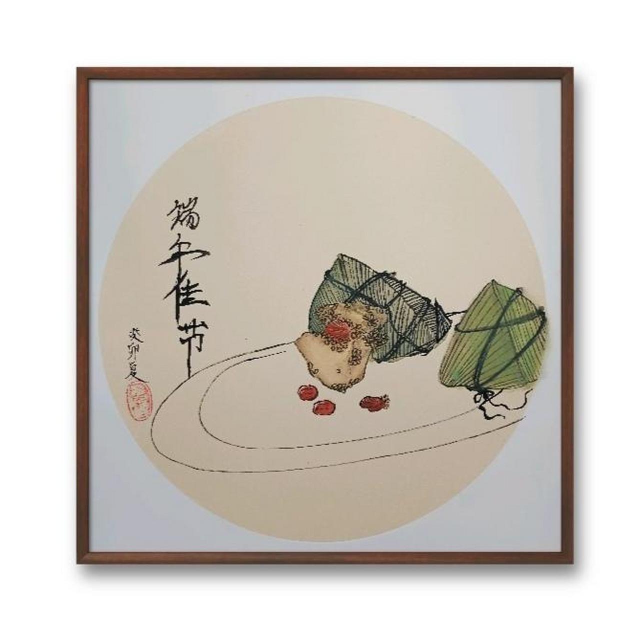 画画 国画 画粽子
