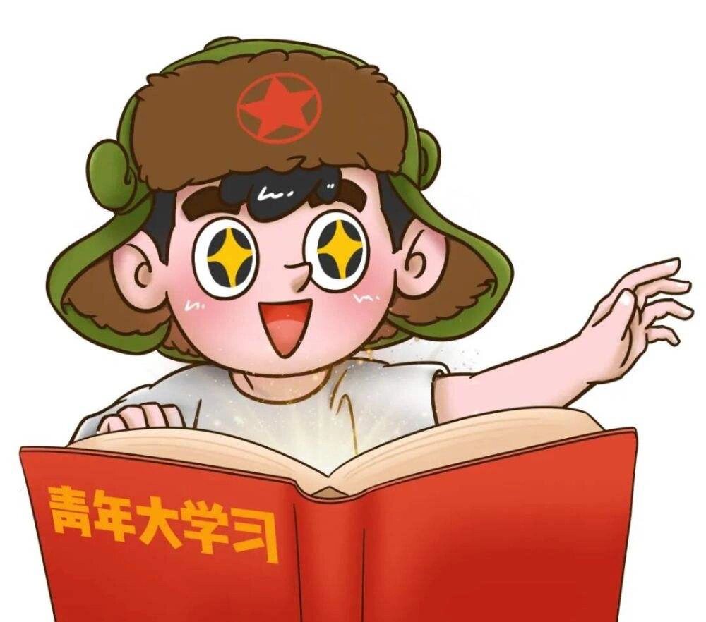 ❗❗❗团支书催青年大学习文案