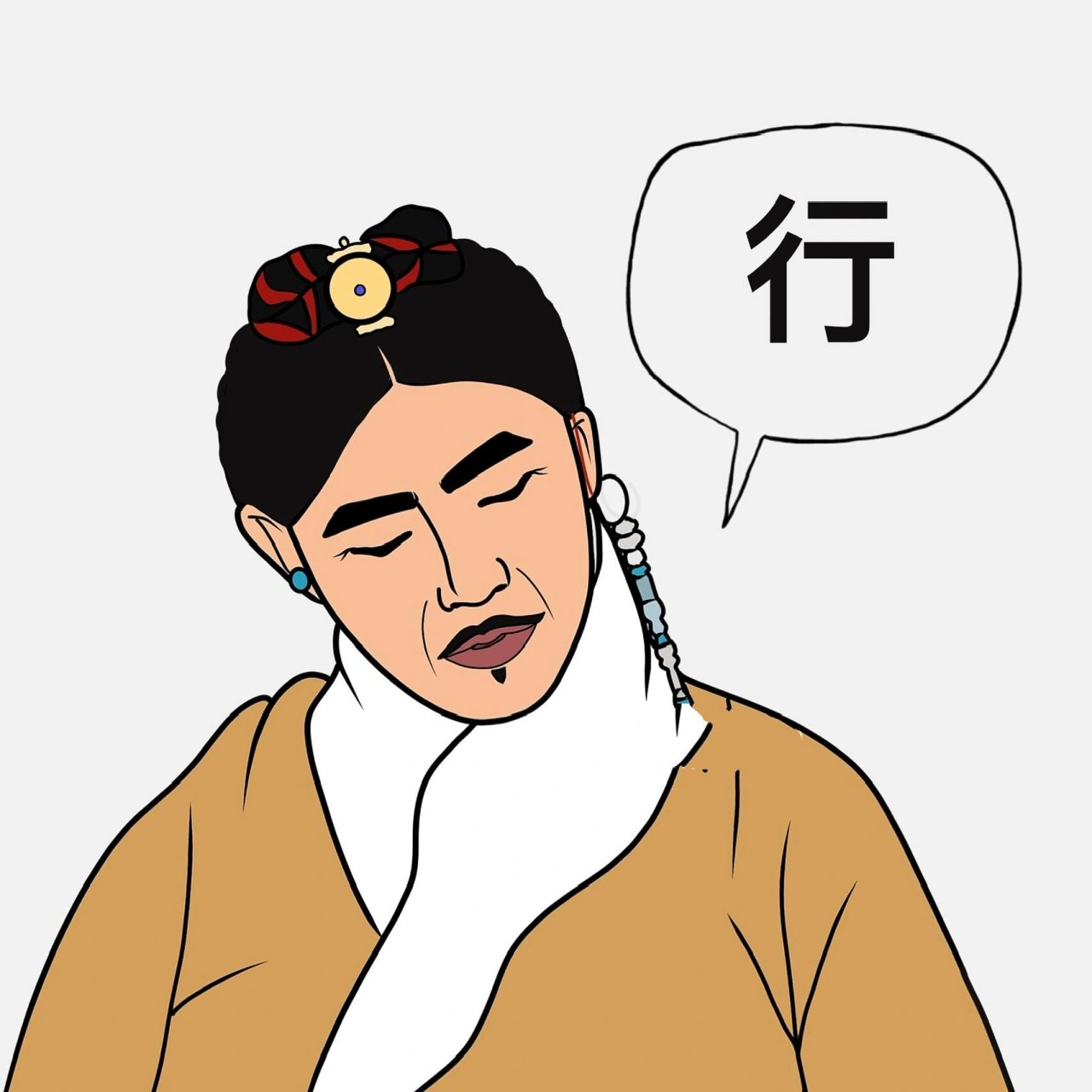 藏式表情3156651566