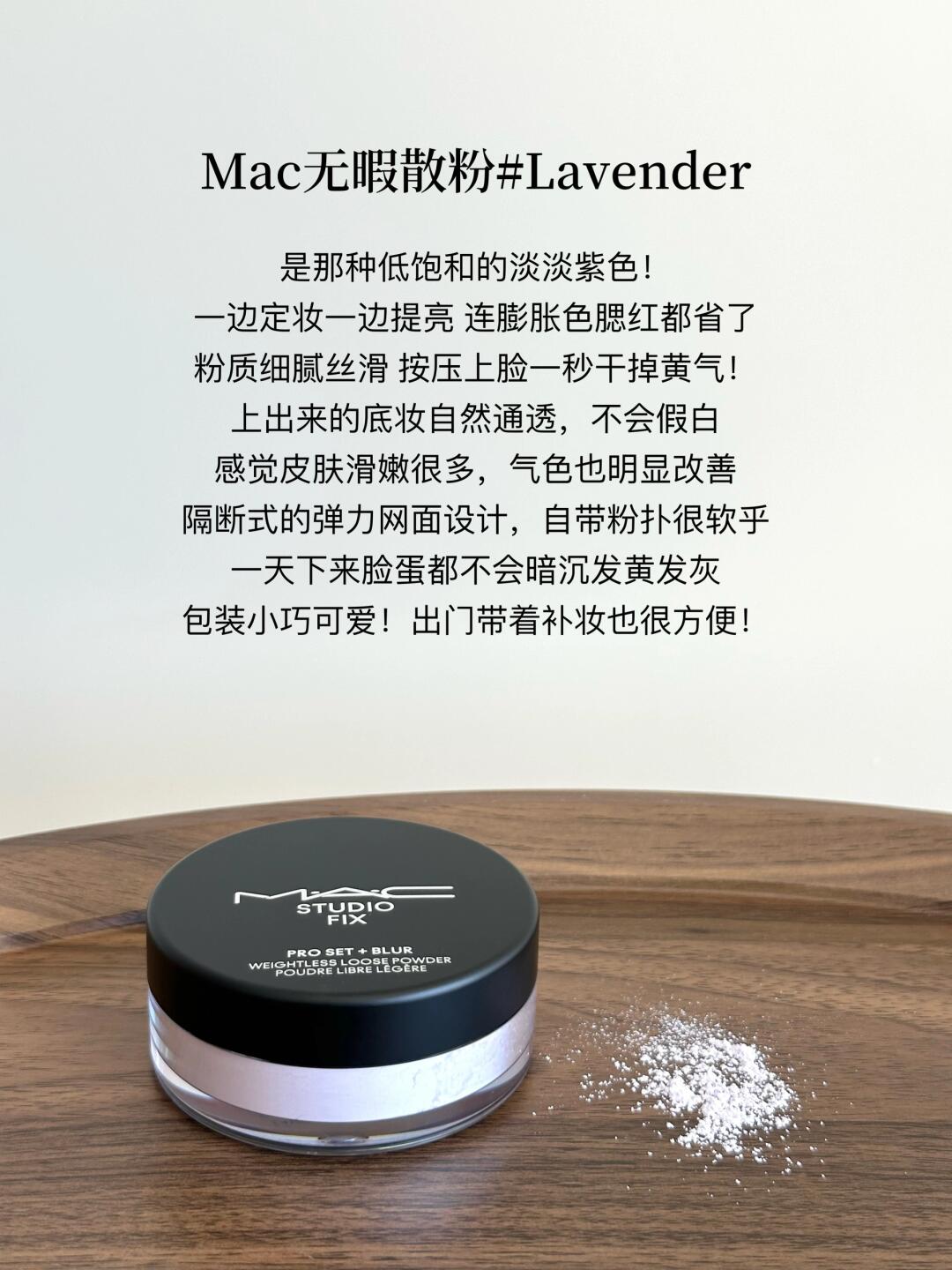 6块巨好用的定妆散粉 夏天控油磨皮yyds…