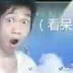 王老菊姻缘劫表情包合集