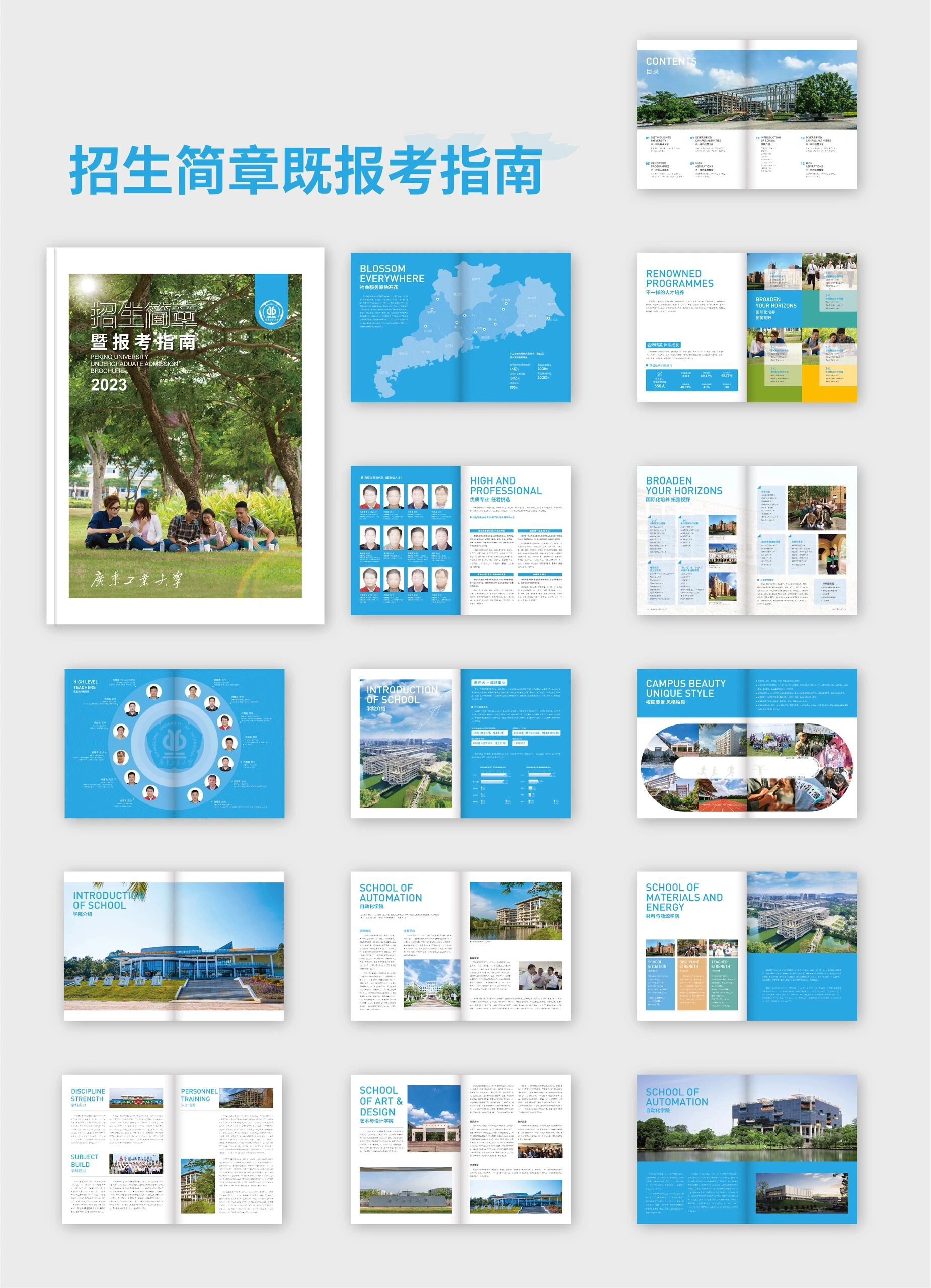 青春气息,简约大气的学校画册是如何做的