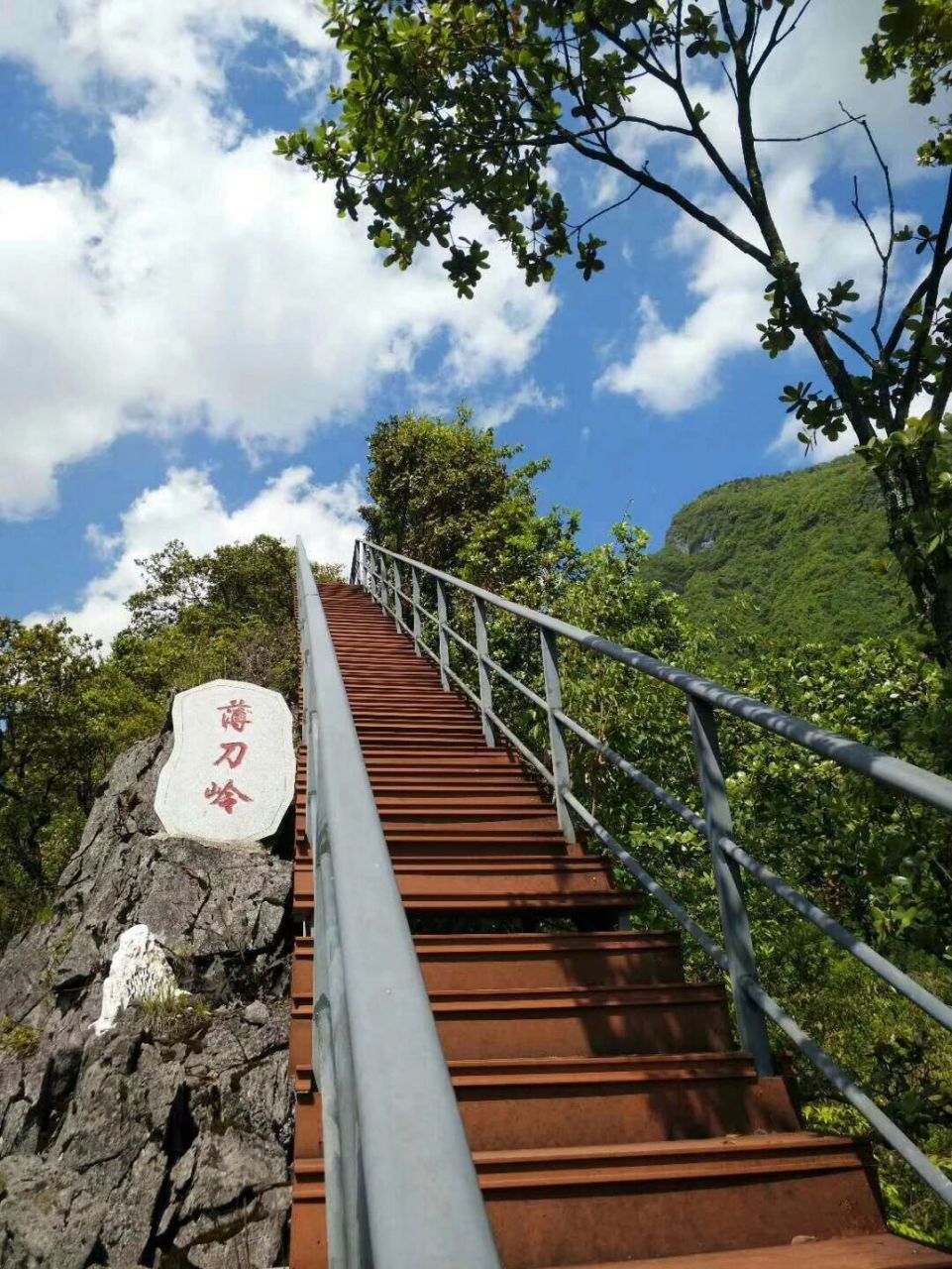 五峰后河天门峡图片