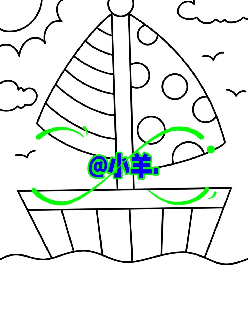 帆船7715儿童创意画 简笔画 简单 #创意美术儿童画# #简笔画教程