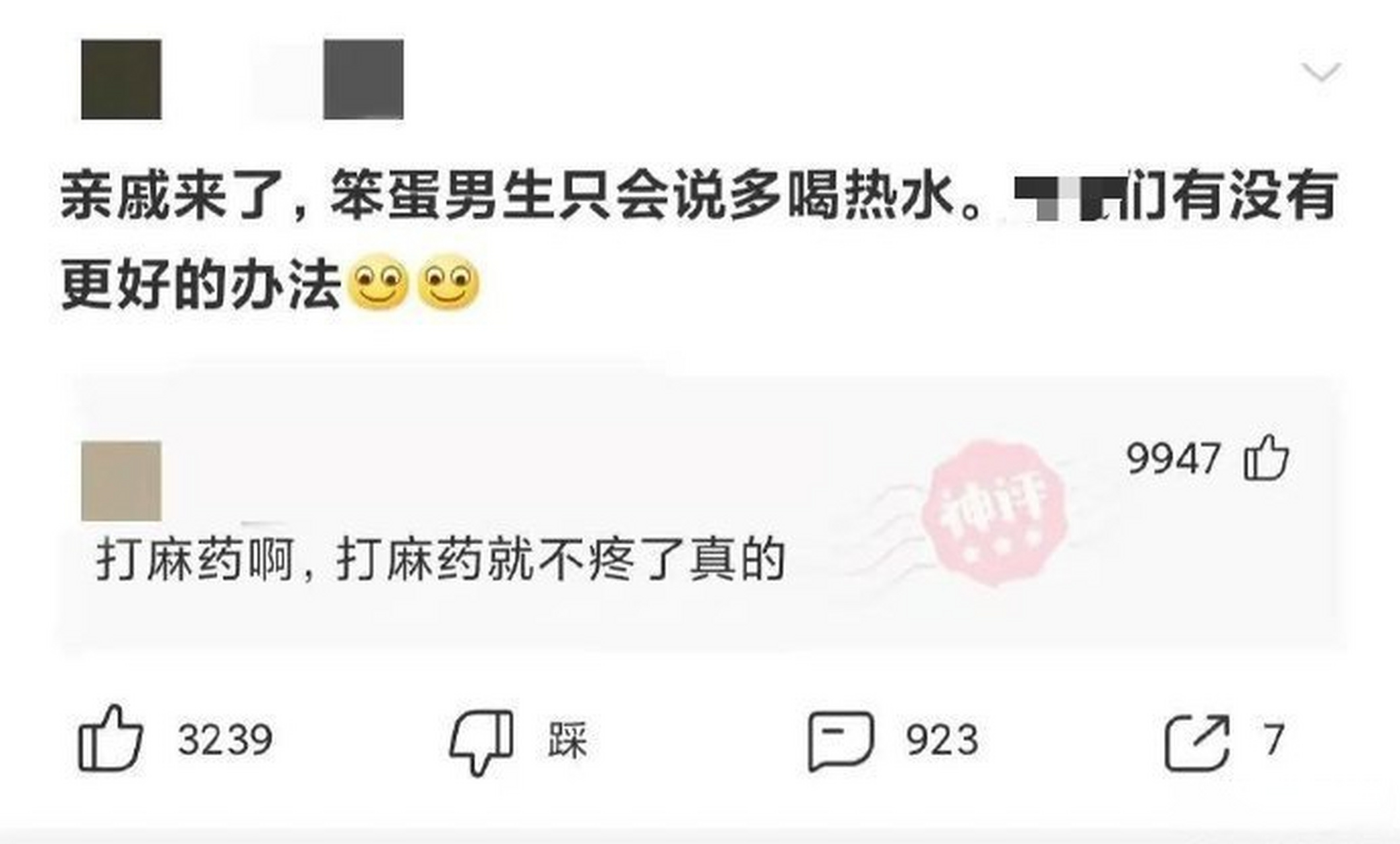 女朋友说我伺候你什么感觉怎么回答