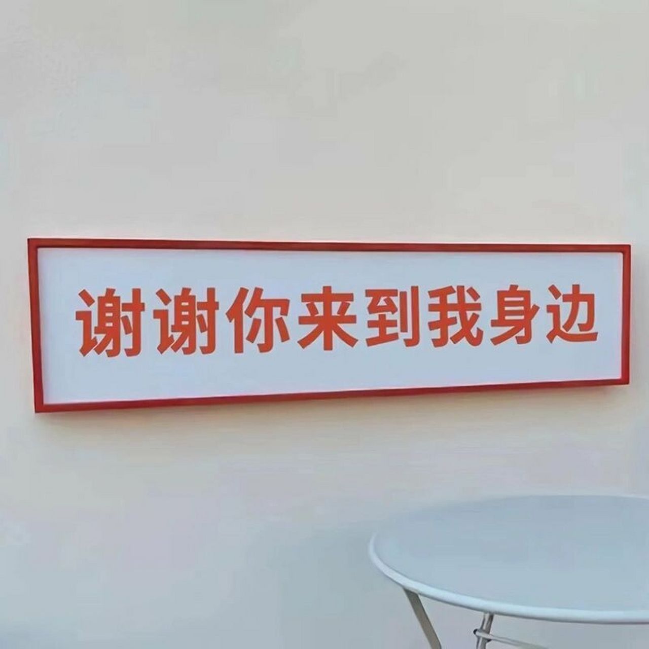 带文字的朋友圈背景图(10)        图片均来自于网络