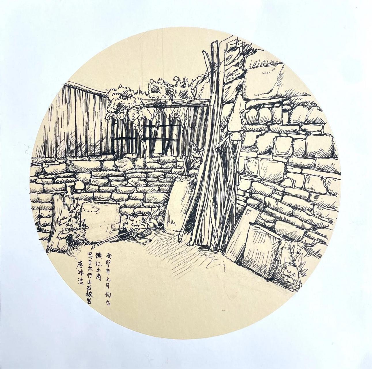 太行山风景速写写生